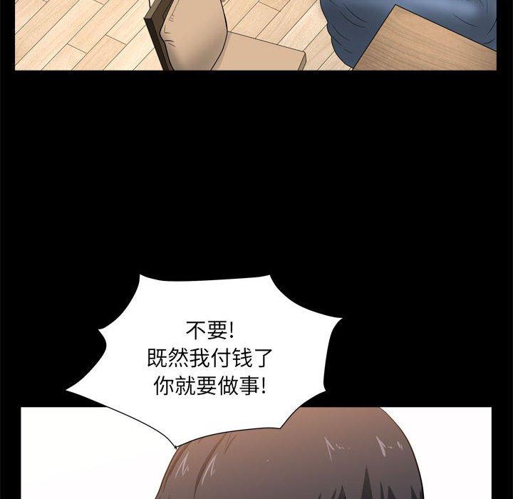 38P - 小混混