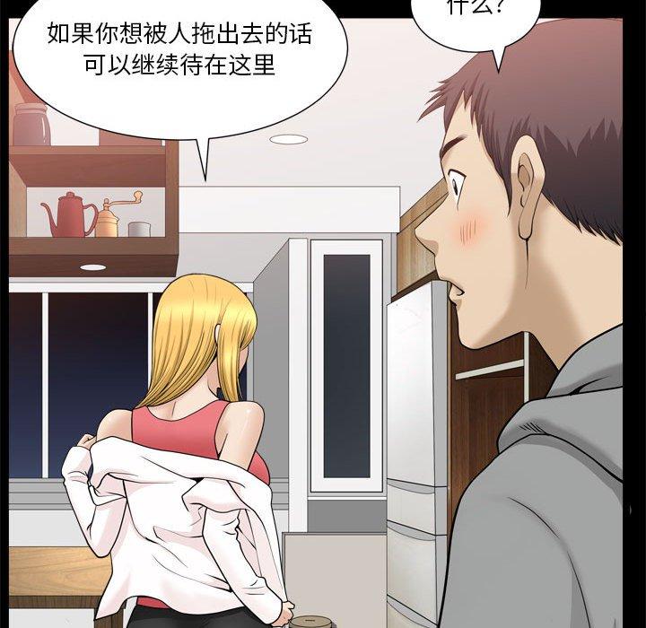 41P - 小混混