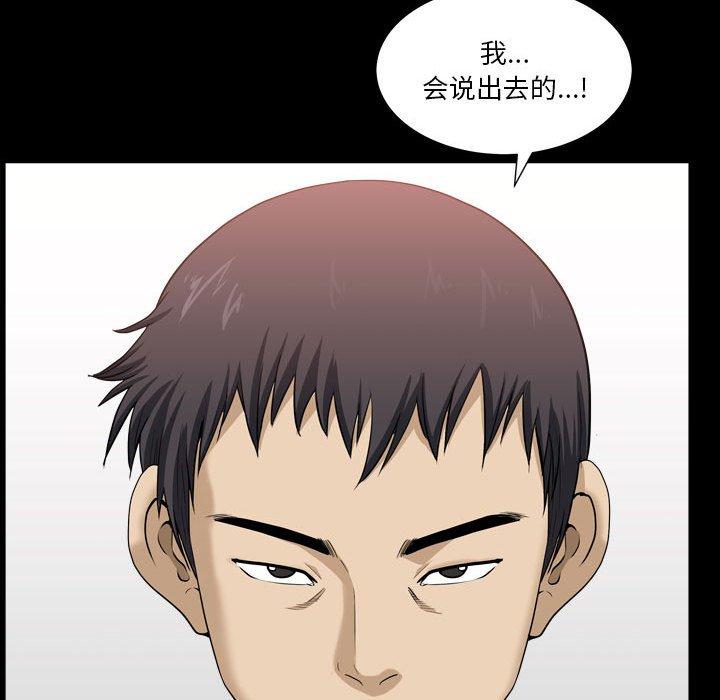 48P - 小混混