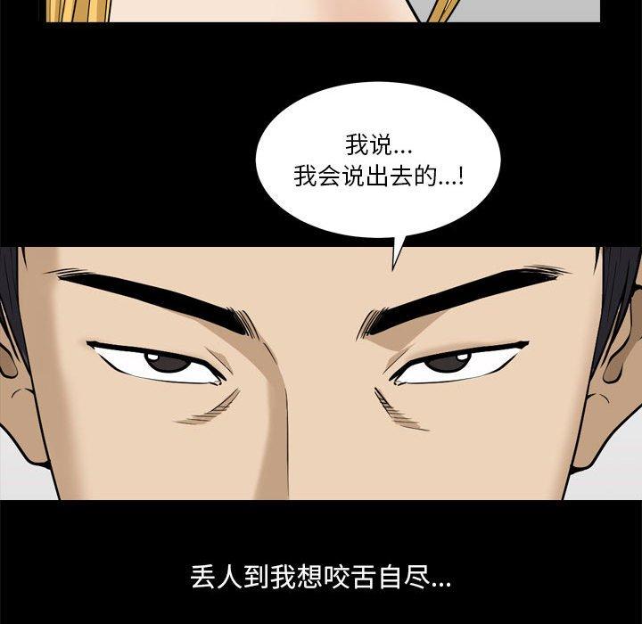 51P - 小混混