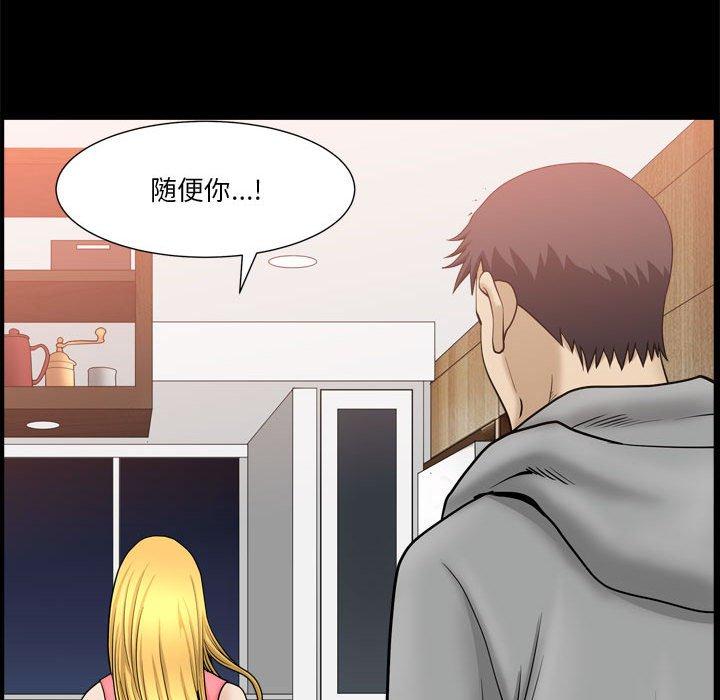 52P - 小混混