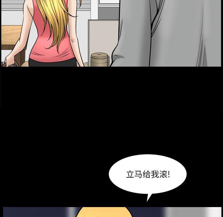 53P - 小混混