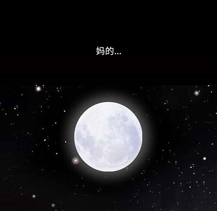 55P - 小混混