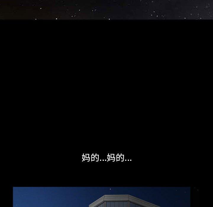 56P - 小混混