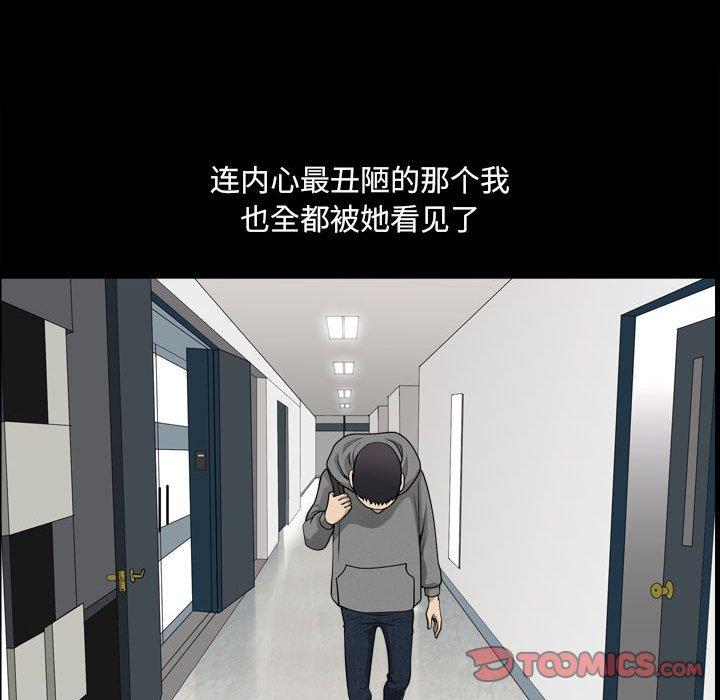 58P - 小混混