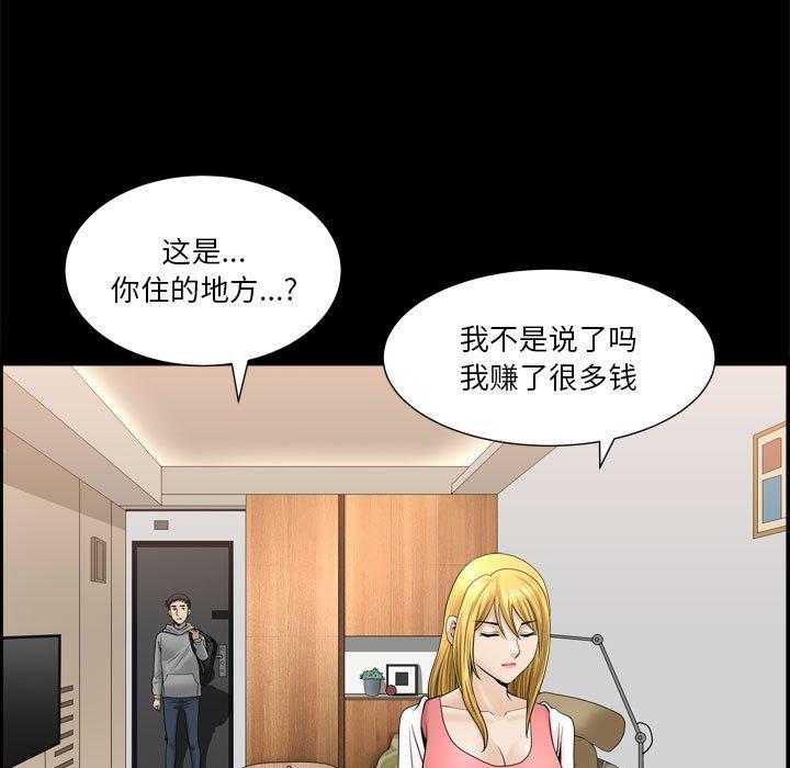 5P - 小混混