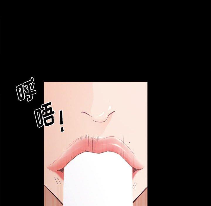 69P - 小混混
