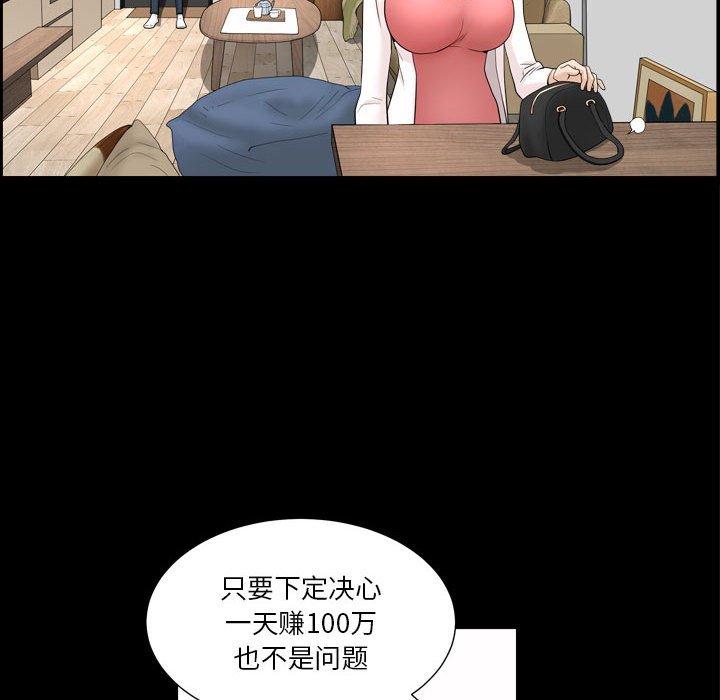 6P - 小混混