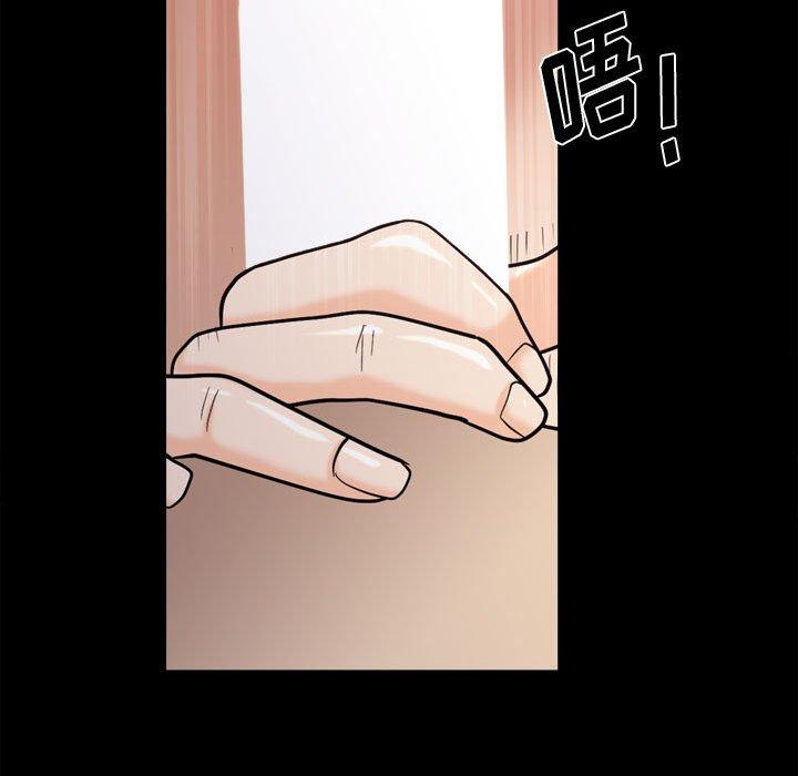 70P - 小混混