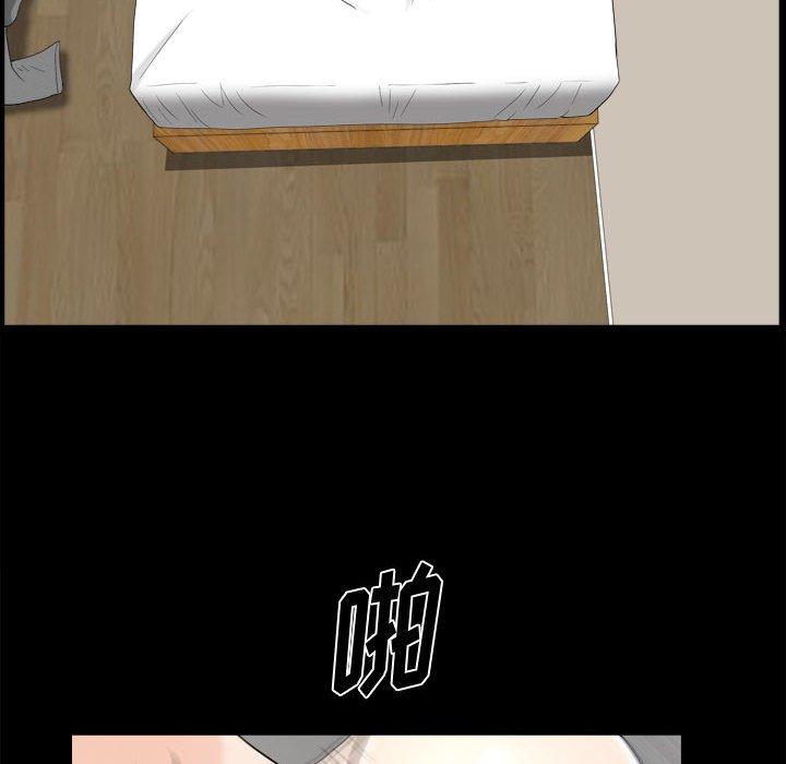 75P - 小混混