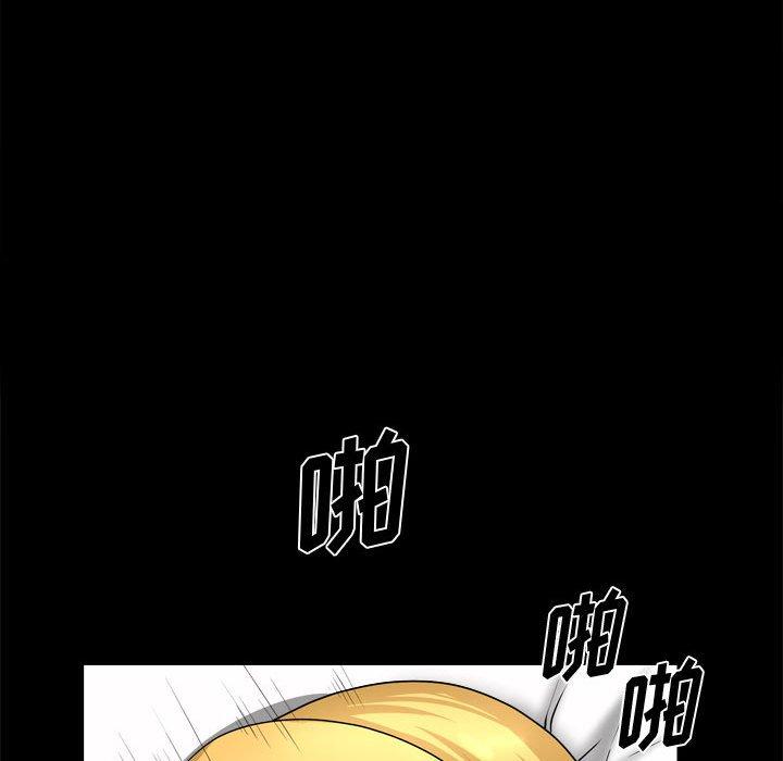 79P - 小混混