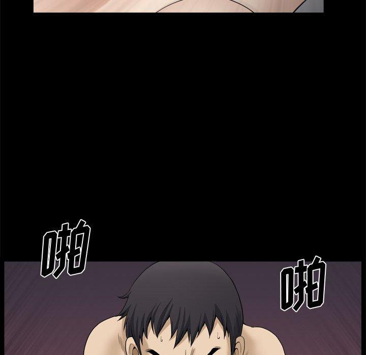 87P - 小混混