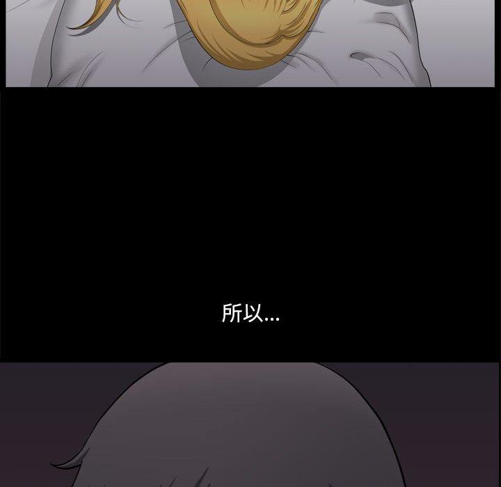 89P - 小混混