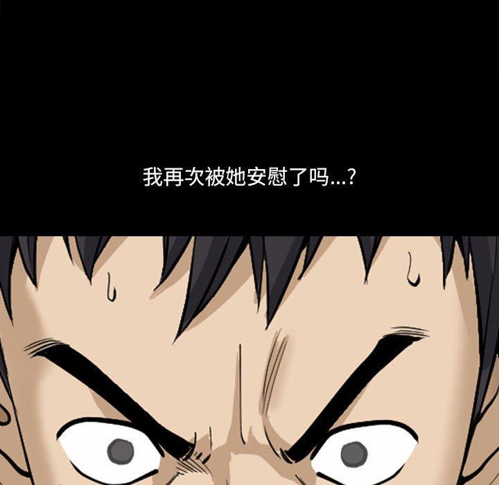 91P - 小混混