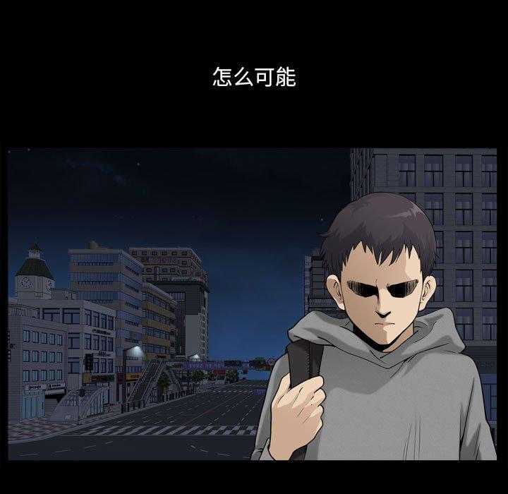 93P - 小混混