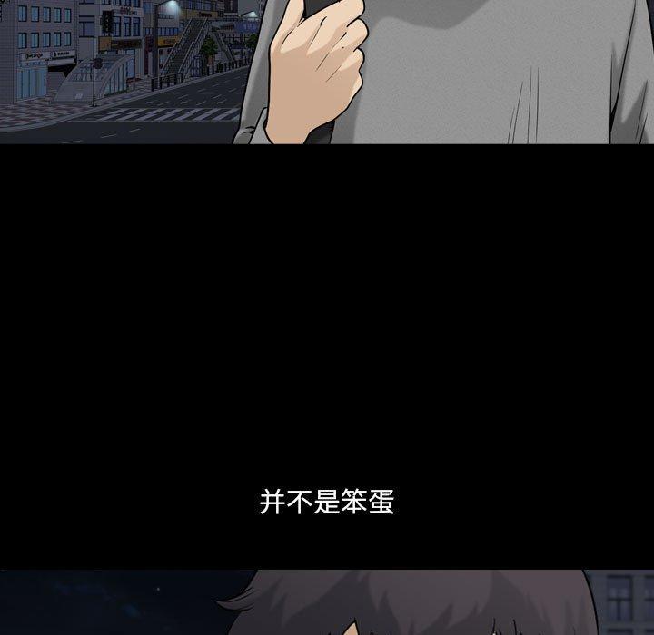 95P - 小混混