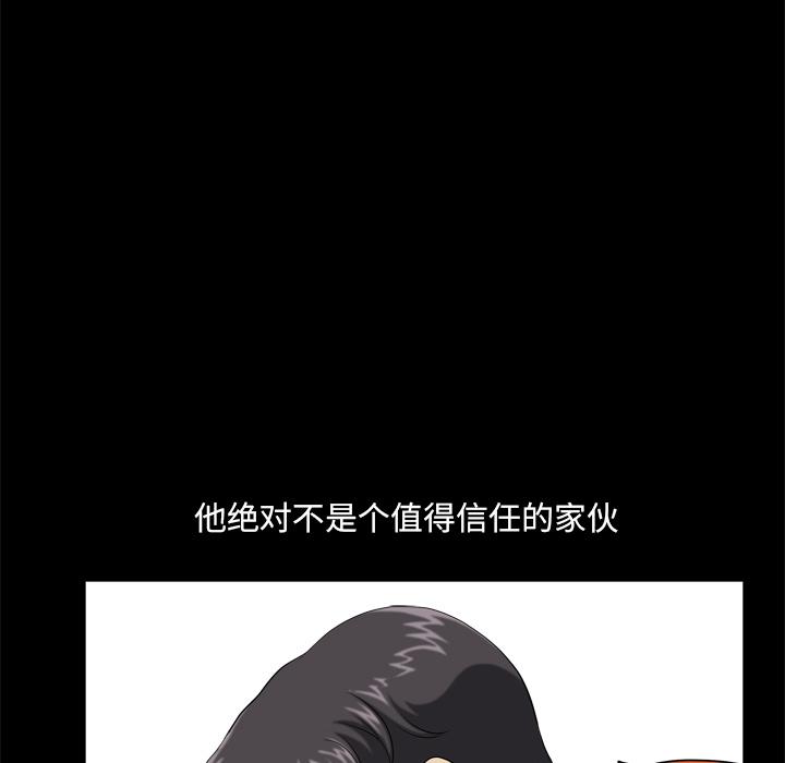 100P - 小混混