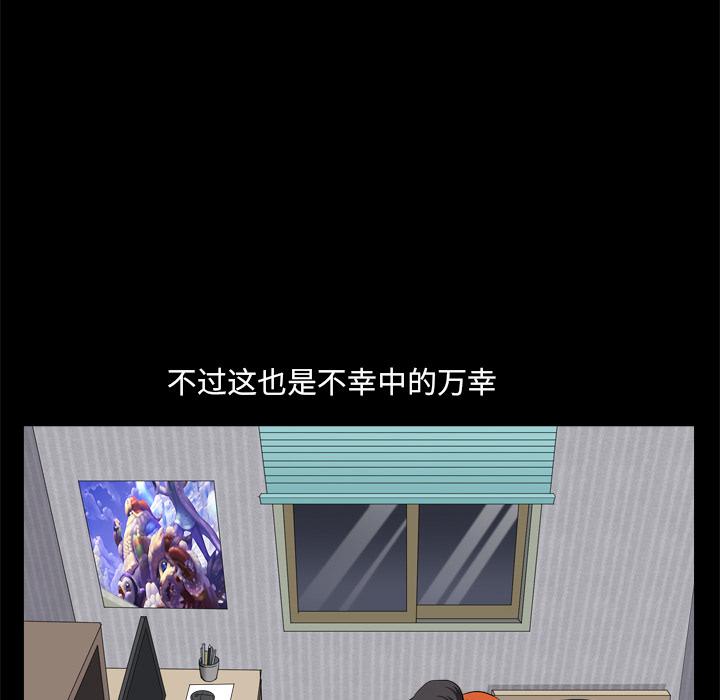 102P - 小混混