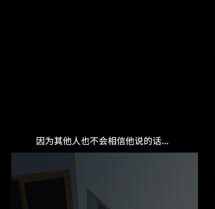 104P - 小混混