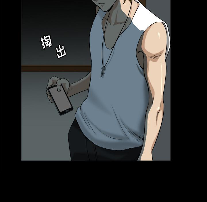 107P - 小混混