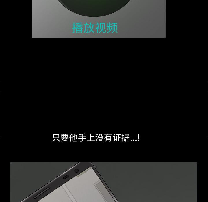 113P - 小混混