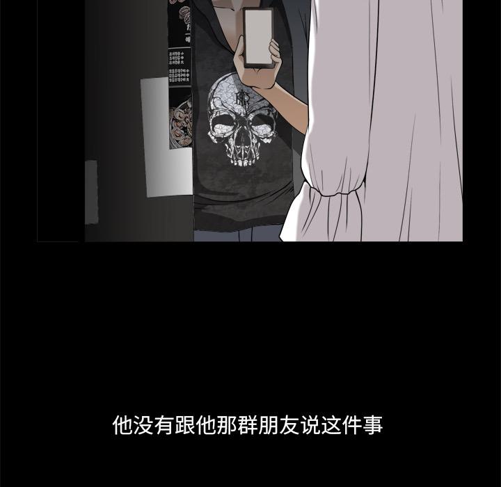 119P - 小混混