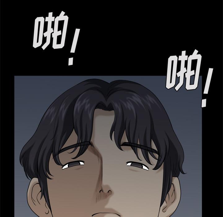 12P - 小混混