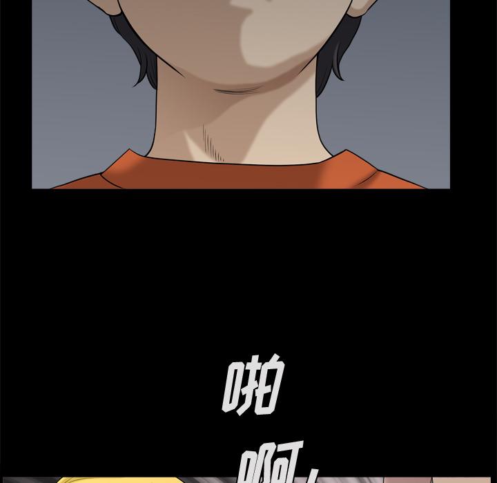 13P - 小混混