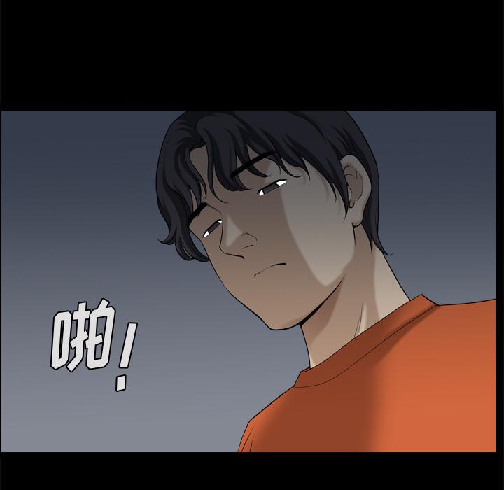 15P - 小混混