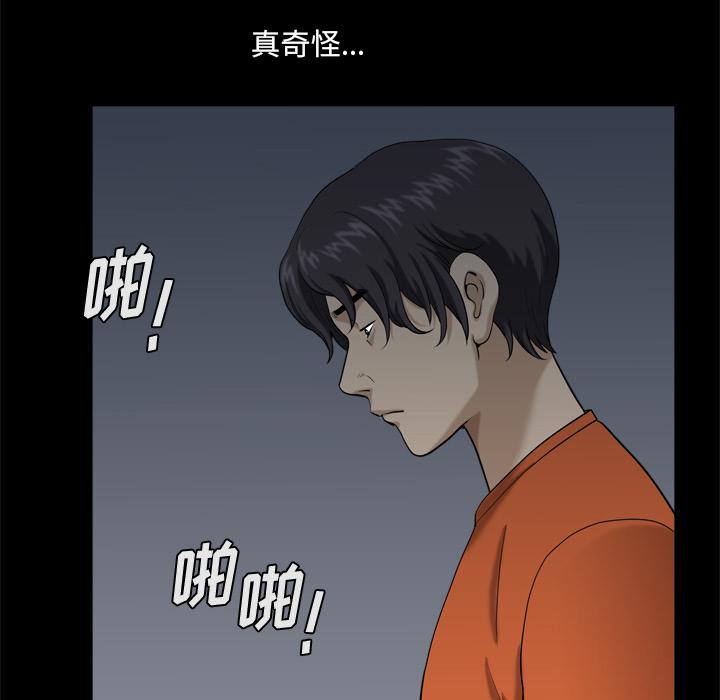 18P - 小混混