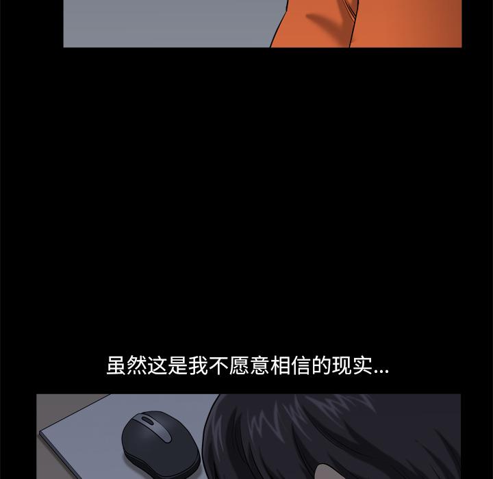 19P - 小混混