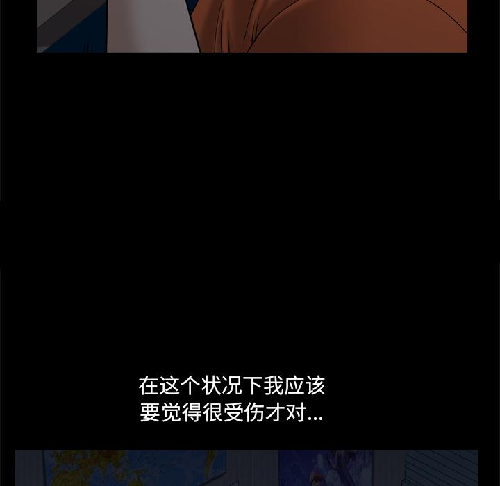 21P - 小混混