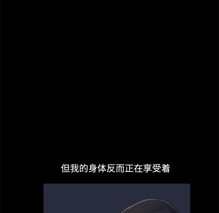 25P - 小混混