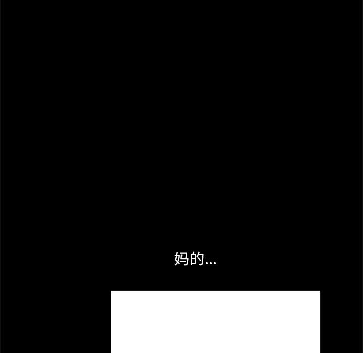 29P - 小混混