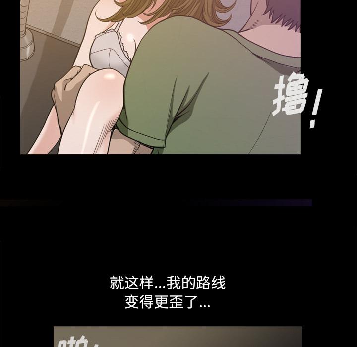 33P - 小混混