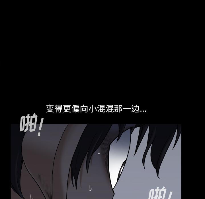 35P - 小混混