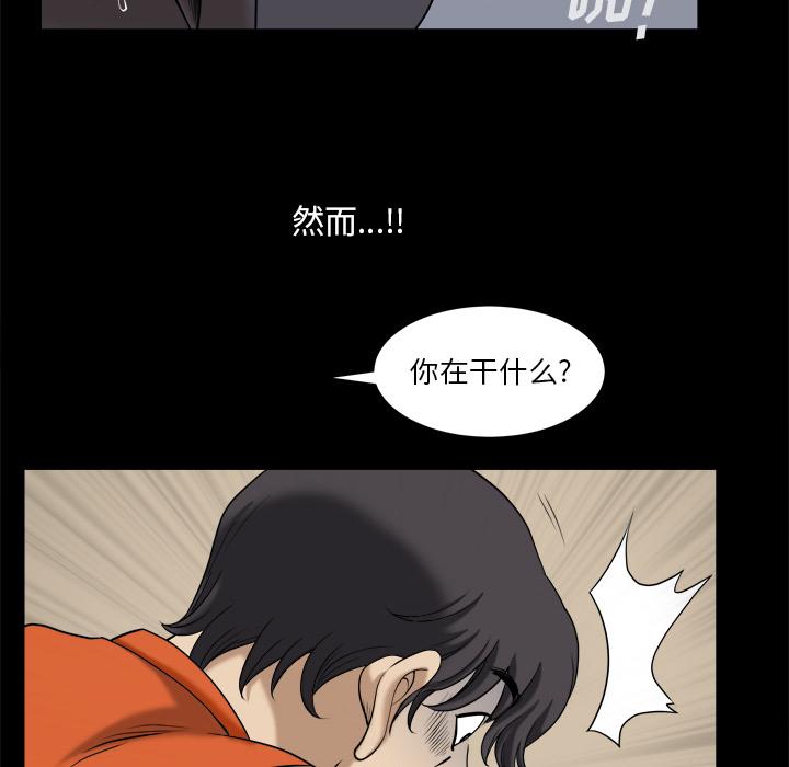 36P - 小混混