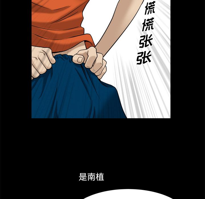 41P - 小混混