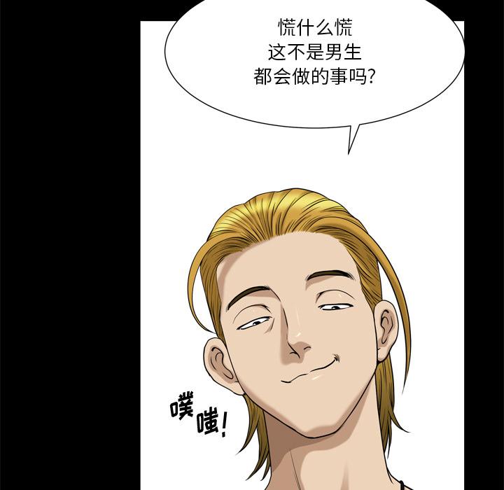 42P - 小混混