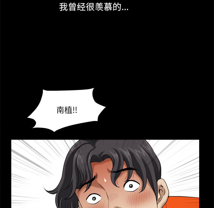 47P - 小混混