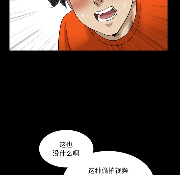 48P - 小混混
