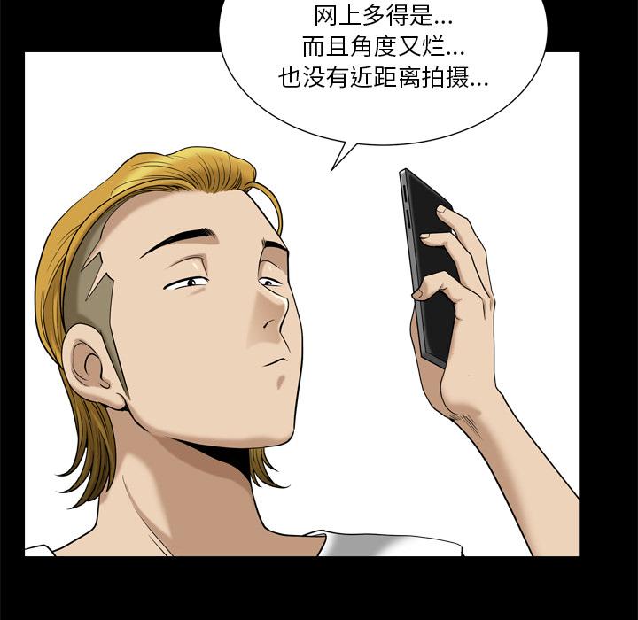 49P - 小混混