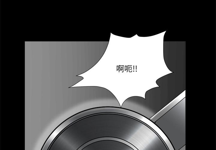 4P - 小混混