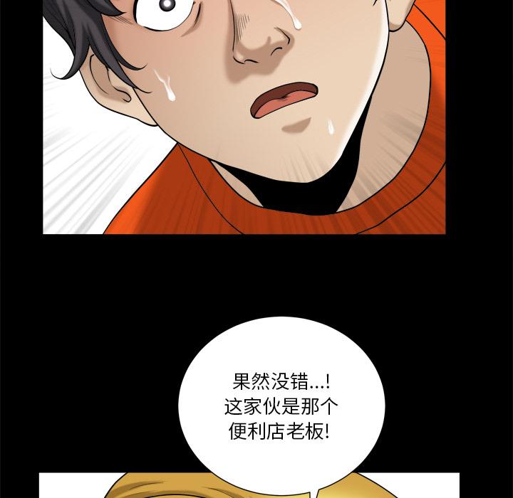 54P - 小混混