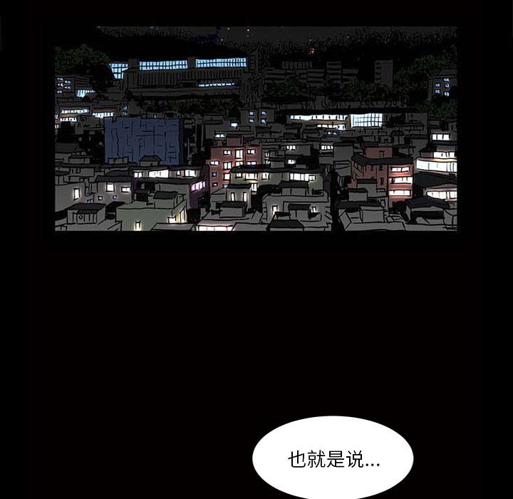 58P - 小混混
