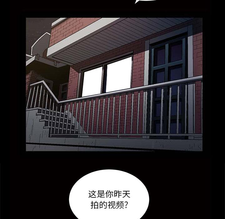 59P - 小混混
