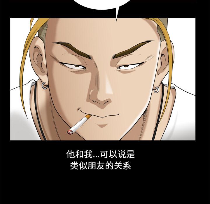 60P - 小混混