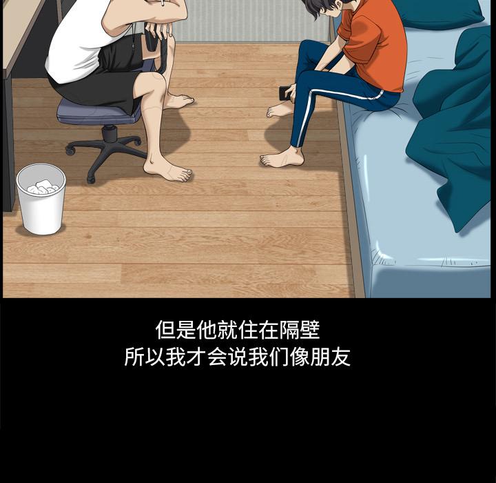 63P - 小混混