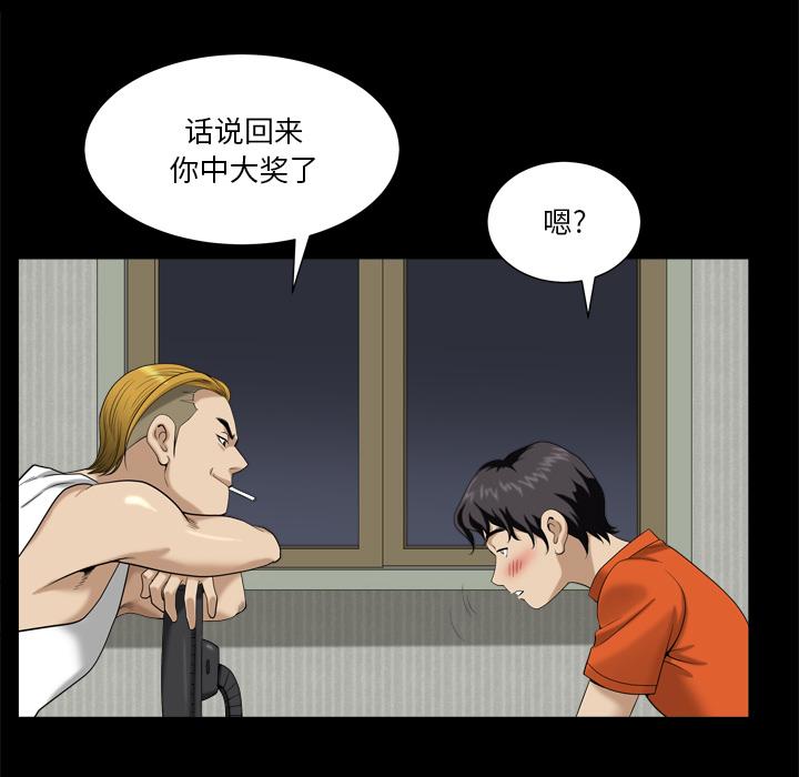 64P - 小混混