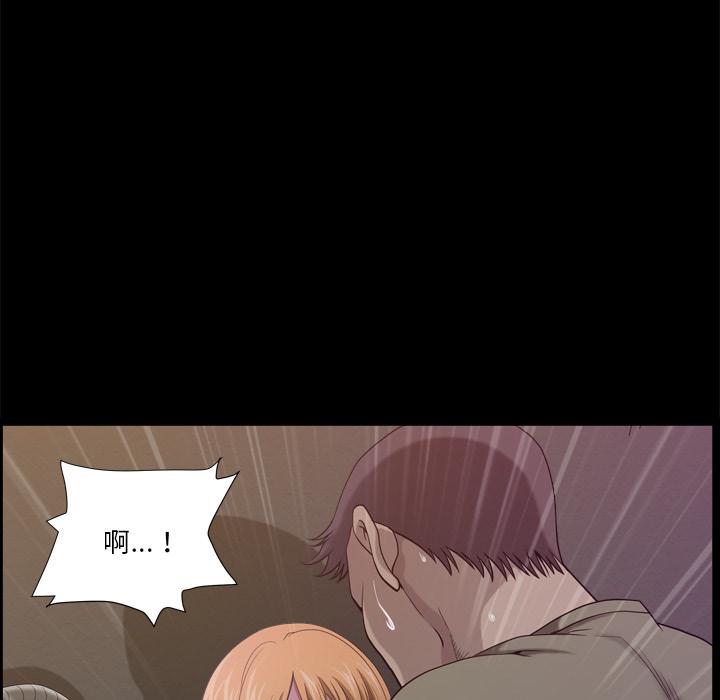6P - 小混混